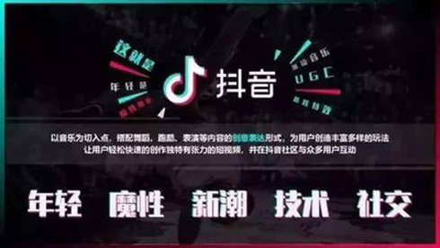 环球360入口抖音运营8种推广技巧 教你