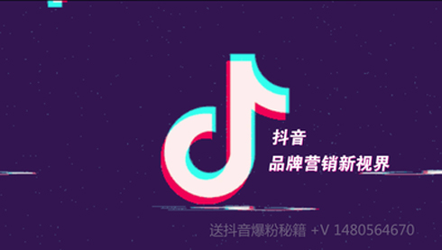 抖音运营注意事项