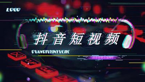 餐饮抖音短视频营销