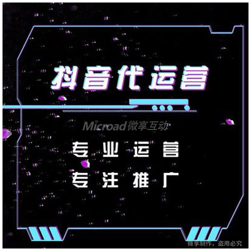 短视频推广引流