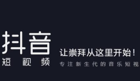 抖音最火的中文歌曲有哪些重庆抖音运营告诉你 抖音最火的中文歌曲有哪些重庆抖音运营告诉你