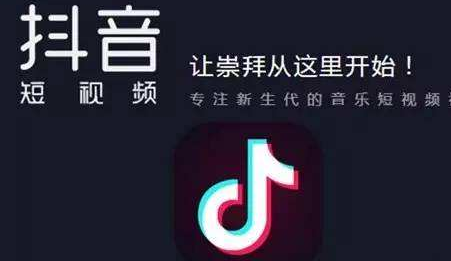 抖音的视频内容要多久才能审核通过 抖音的视频内容要多久才能审核通过
