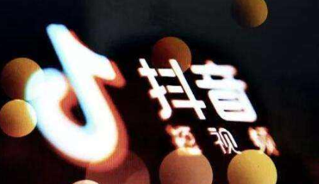 抖音代运营是什么意思重庆抖音运营来跟你讲讲 抖音代运营是什么意思重庆抖音运营来跟你讲讲