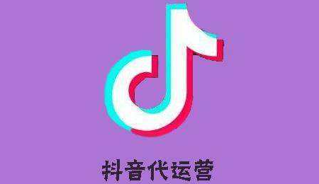 抖音短视频怎么玩重庆抖音运营教你 抖音短视频怎么玩重庆抖音运营教你