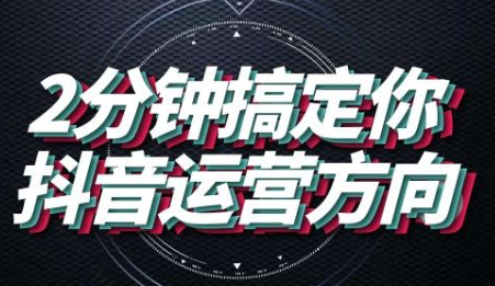 抖音怎么加好友重庆抖音运营跟你说 抖音怎么加好友重庆抖音运营跟你说