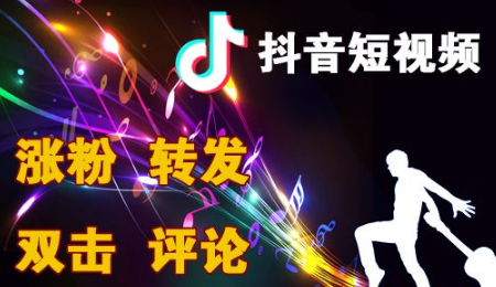 抖音怎么添加好友 抖音怎么添加好友