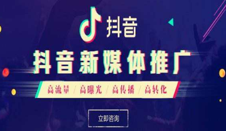 抖音怎么找人 抖音怎么找人