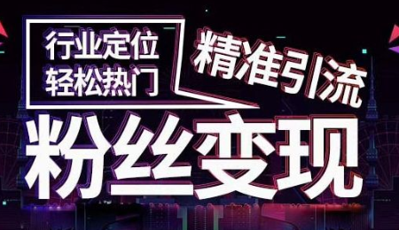 重庆抖音运营跟你说抖音怎么找人 重庆抖音运营跟你说抖音怎么找人