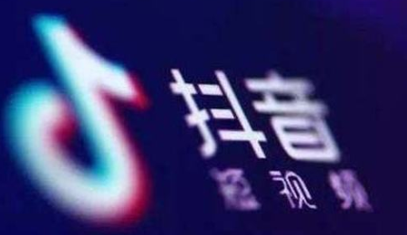 抖音内容要有娱乐性 抖音内容要有娱乐性