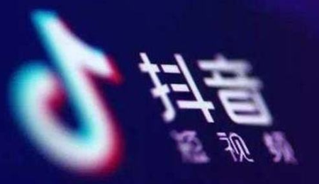 抖音上放三百是什么意思 抖音上放三百是什么意思