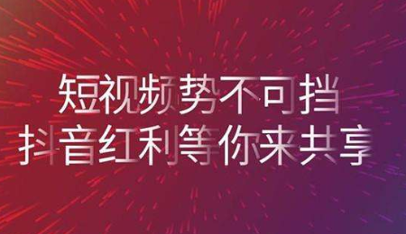 重庆抖音运营跟你说抖音美好奇妙夜什么时候 重庆抖音运营跟你说抖音美好奇妙夜什么时候