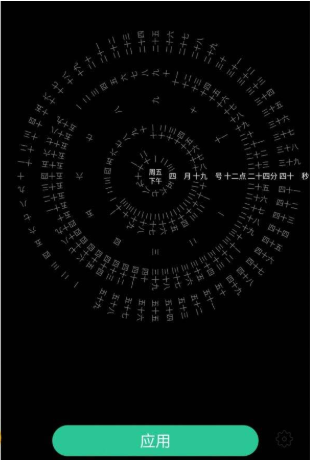 抖音时钟数字罗盘壁纸的设置方法 抖音时钟数字罗盘壁纸的设置方法