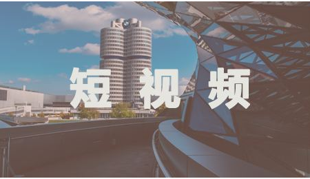 重庆抖音运营教你抖音企业号运营 重庆抖音运营教你抖音企业号运营