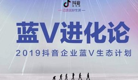 抖音极速版有什么不一样 抖音极速版有什么不一样
