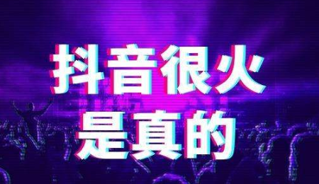 抖音怎么赚钱 抖音怎么赚钱