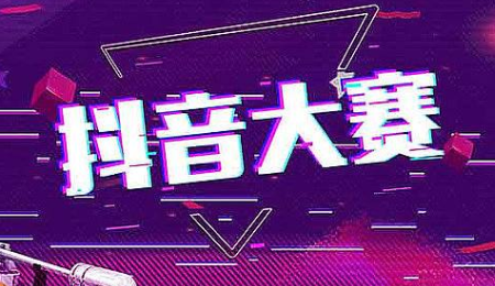 如何运营抖音 如何运营抖音