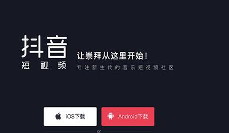 做抖音代运营需要多少钱 做抖音代运营需要多少钱