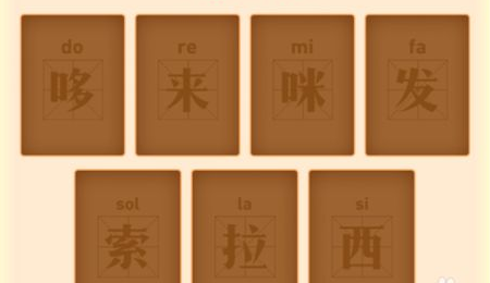抖音集音符怎么加好友 抖音集音符怎么加好友