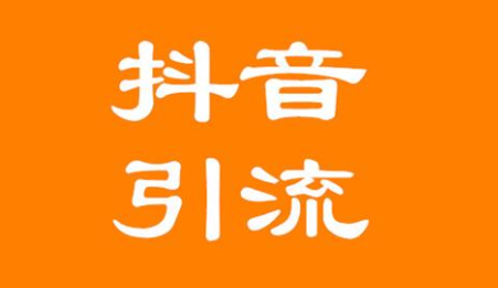 抖音漫画脸在哪里 抖音漫画脸在哪里