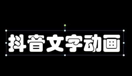 一曲相思抖音女生版 一曲相思抖音女生版